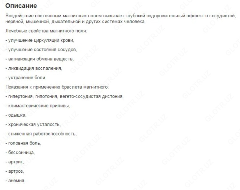  Bilakuzuk  ESTHETE Chakana savdo