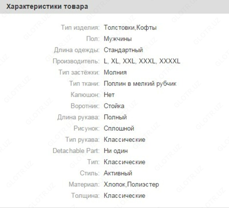  Trikotaj NIKE Chakana savdo