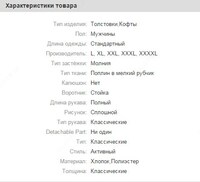  Trikotaj NIKE Chakana savdo