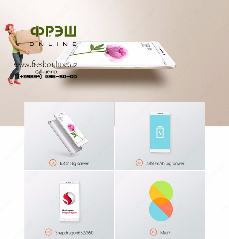 Сотовые телефоны  Xiaomi Mi Max