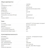  Сотовые телефоны  Samsung Galaxy J5 Prime SM-G570F/DS Только в розницу