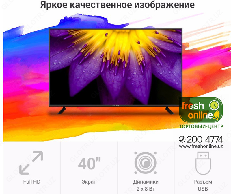 Телевизор LED Supra STV-LC40T700FL