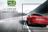  Телевизор LED Supra STV-LC40T700FL - 