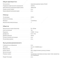  Canon XC10 Только в розницу