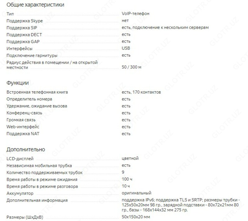   VoIP-телефон Snom m9