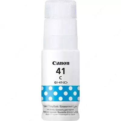 Чернила Canon GI-41 Cyan (4543C001AA)