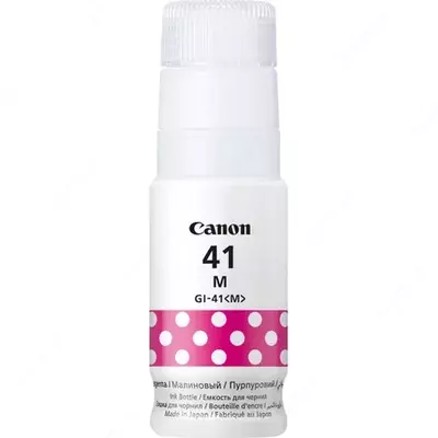 Чернила Canon GI-41 Magenta (4544C001AA).