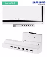 Многопортовый адаптер Samsung CY-TF65BRCXCI