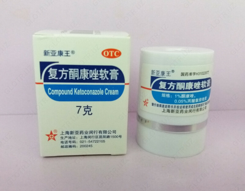 Мазь "Король Кожи". Новая упаковка