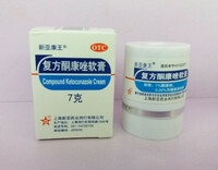 Мазь "Король Кожи". Новая упаковка