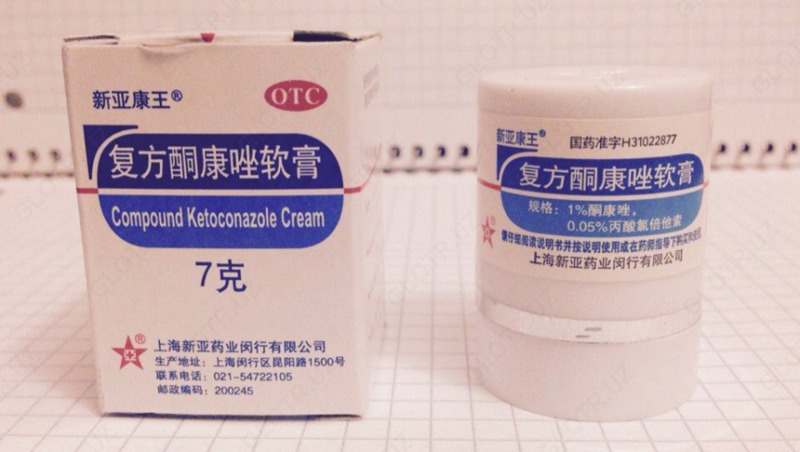 Мазь "Король Кожи". Новая упаковка  - 79 000 so'm