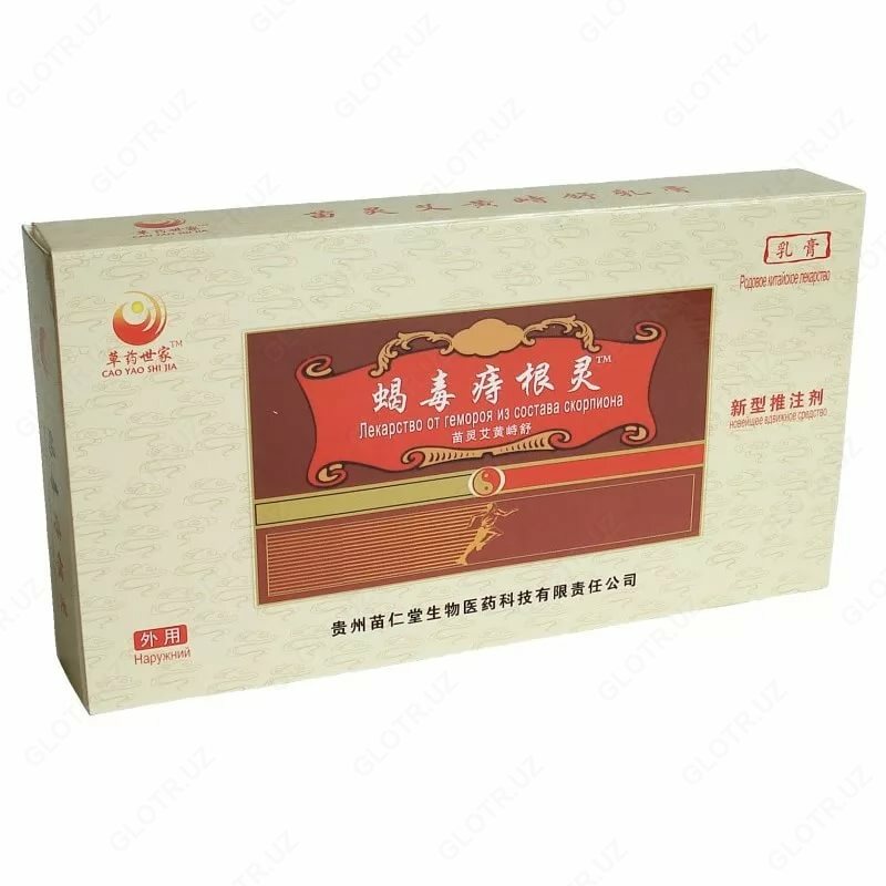 Лекарство от геморроя из состава скорпиона