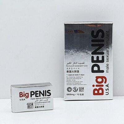 Big Penis препарат для потенции