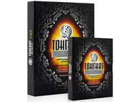 Tongkat ali platinum &mdash