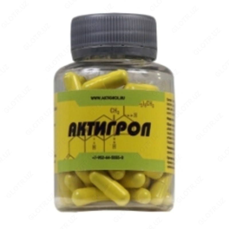 Актигрол активатор роста человека 60 капсул. Россия.