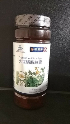 Капсулы "Лецитин" (Soybean Lecithin softgel) купить в Ташкенте 