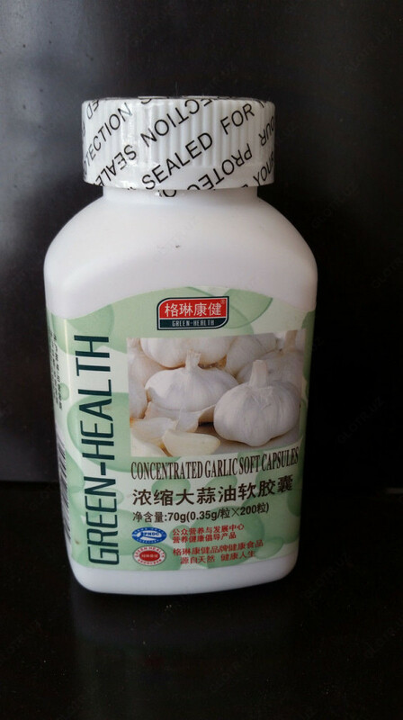  Чесночные капсулы - Green Health Concentred Garlic купить в ТАШКЕНТЕ - 