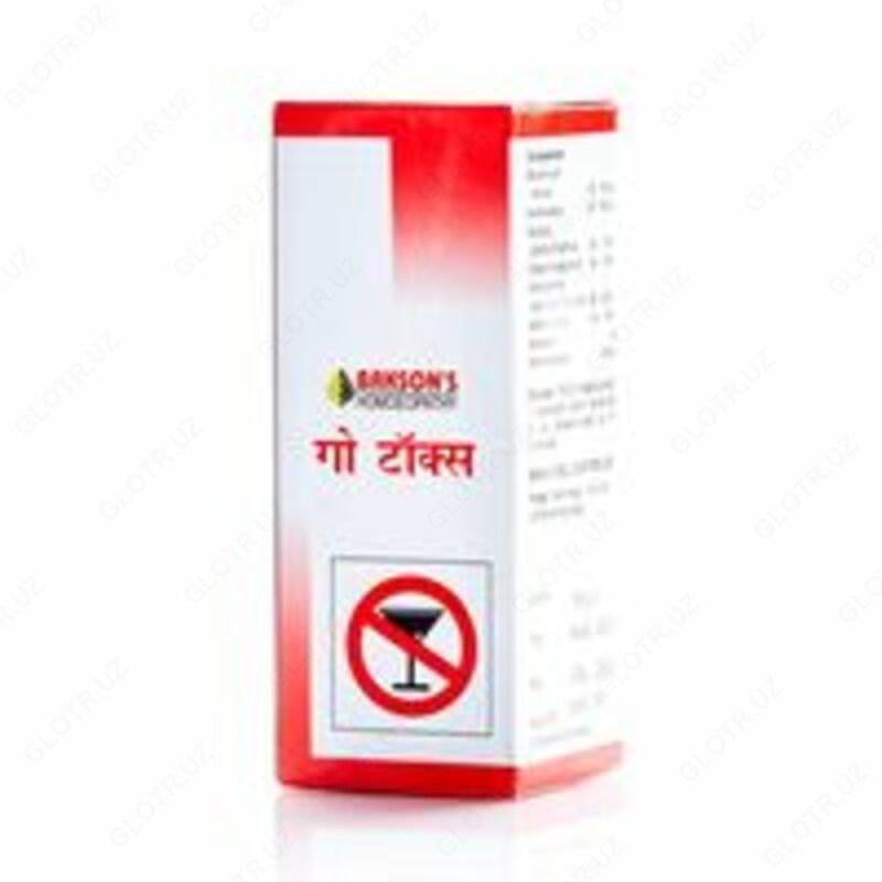 Капли для уменьшения тяги к никотину и алкоголю Go Tox от Bakson`s 30 мл. Индия