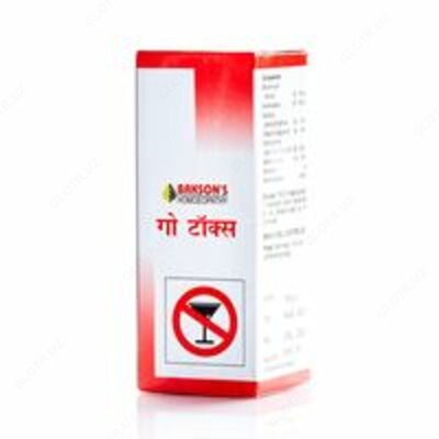 Капли для уменьшения тяги к никотину и алкоголю Go Tox от Bakson`s 30 мл. Индия