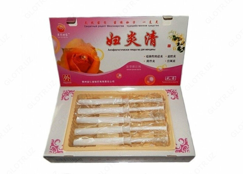 Антифлогистическое лекарство для женщин