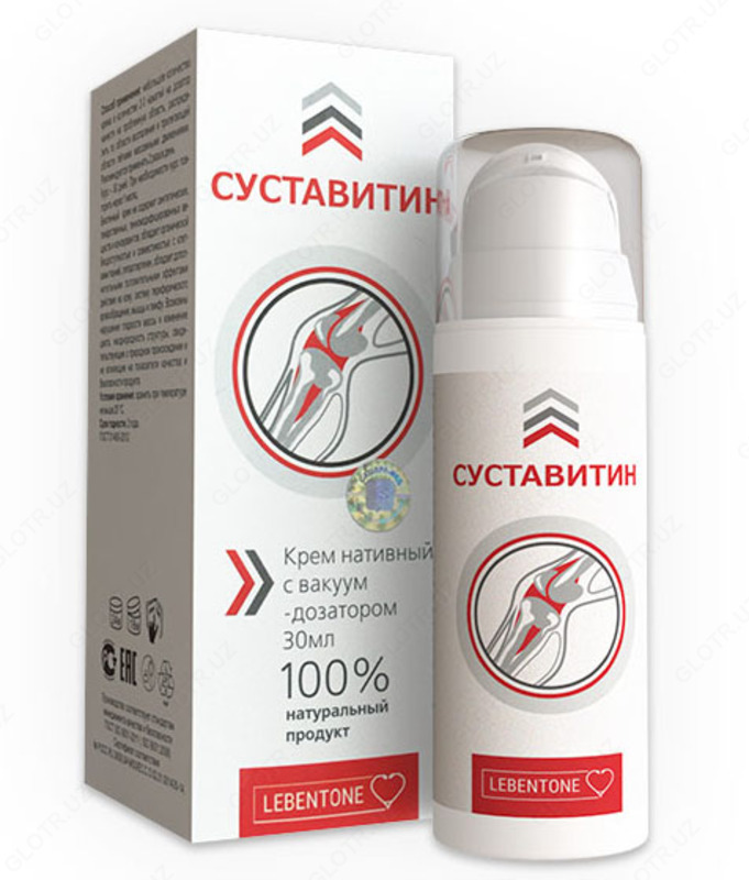 Крем Суставитин с вакуум-дозатором 30 мл