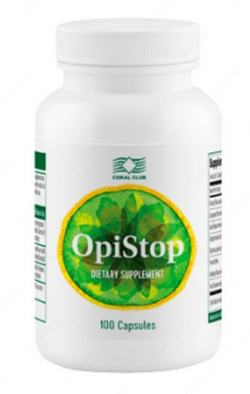 ОпиСтоп (Opistop) капсулы 100 шт