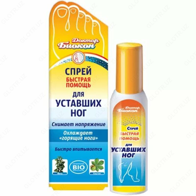 Спрей для ног скорая помощь