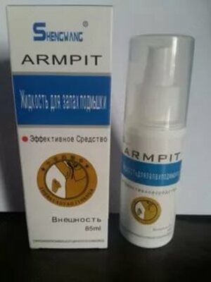 Спрей от пота Armpit