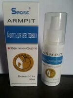 Спрей от пота Armpit