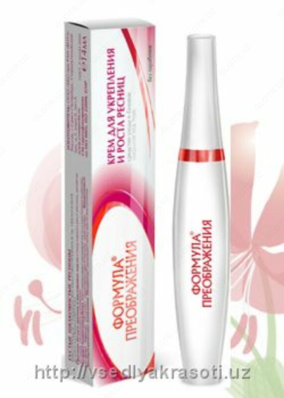  Крем для укрепления и роста ресниц Формула преображения - 