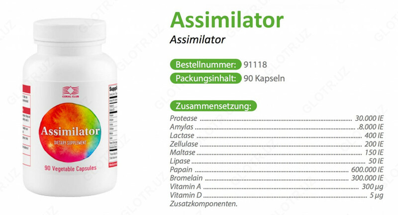  Ассимилятор от Coral Club - 