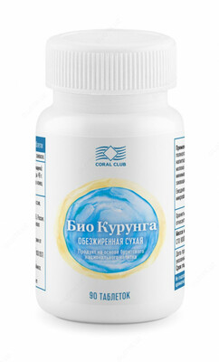 Био Курунга (BIO KURUNGA) от CORAL CLUB