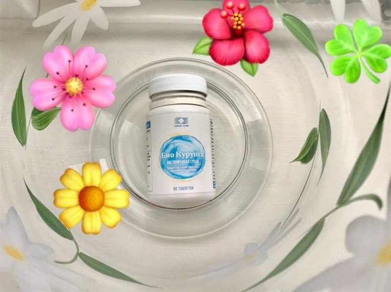 149 000 so'm Био Курунга (BIO KURUNGA) от CORAL CLUB