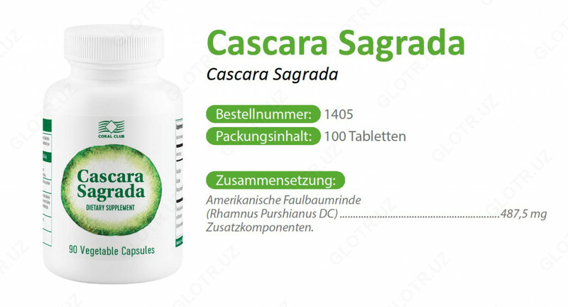 Каскара Саграда от Coral Club - 239 000 сум