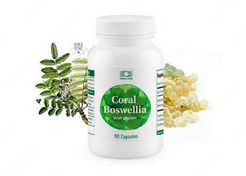  Корал Босвеллия - 