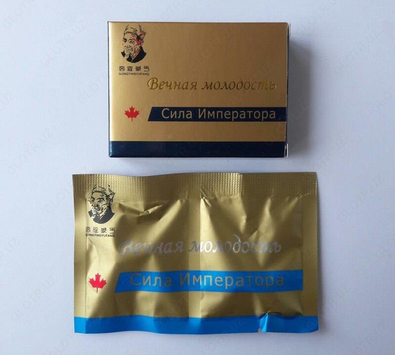 "Imperatorning kuchi" kapsulalari