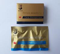 "Imperatorning kuchi" kapsulalari