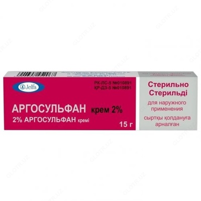 Антибактериальный крем Аргосульфан