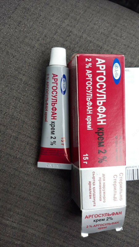 Антибактериальный крем Аргосульфан. - 249 000 so'm
