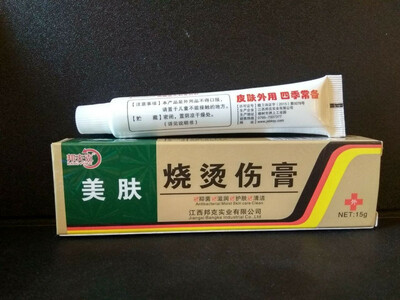 Крем МЭБО от рубцов (MEBO Scar Ointment) купить в Ташкенте