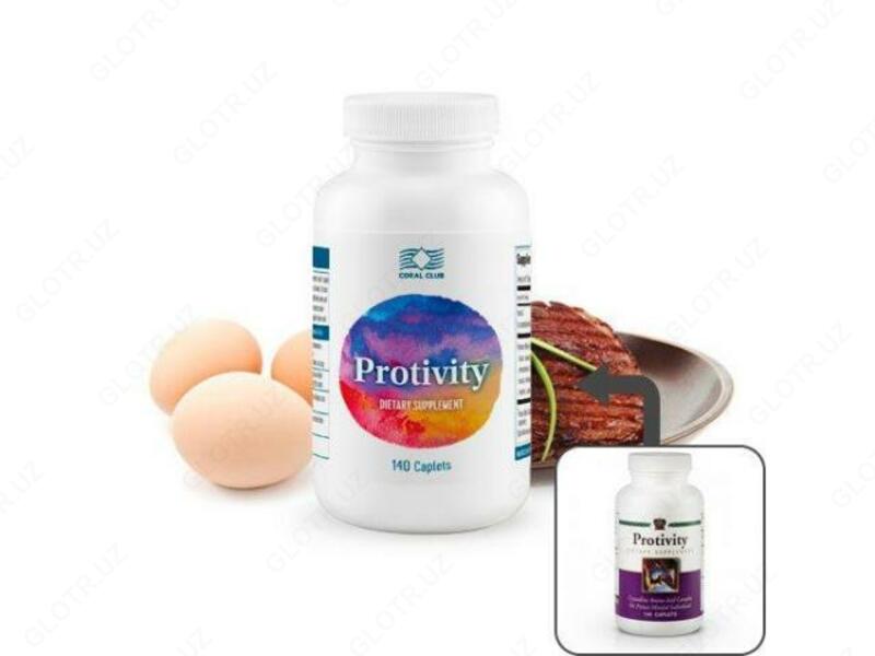 Таблетки Противити