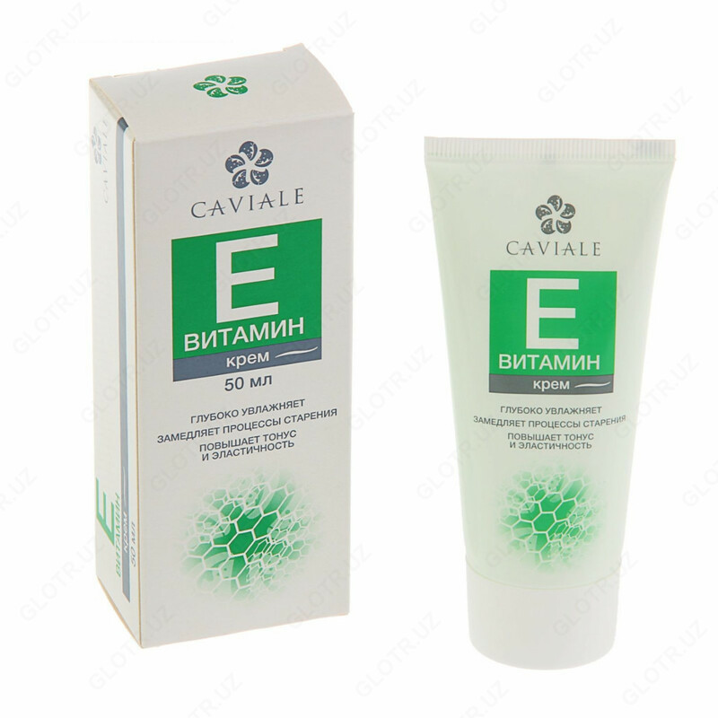 Крем для лица Caviale Витамин Е