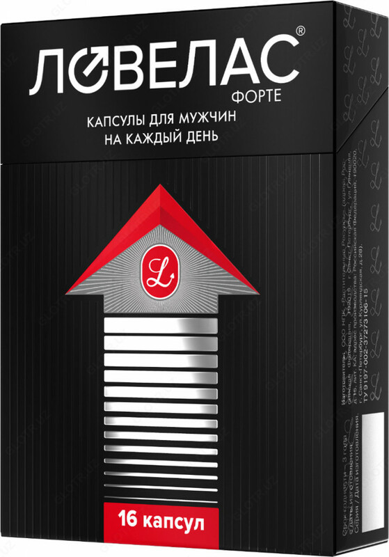 Ловелас форте для мужчин