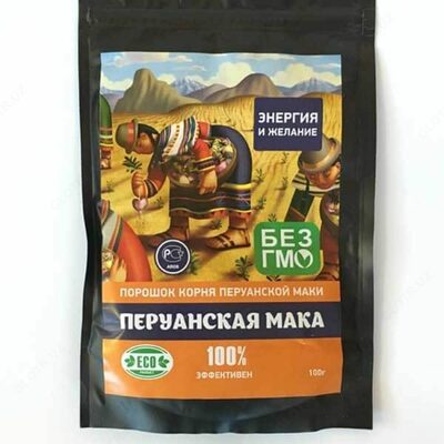 Порошок Перуанская Мака