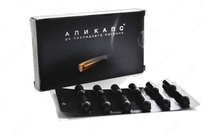 Капсулы Аликапс для настоящих мужчин