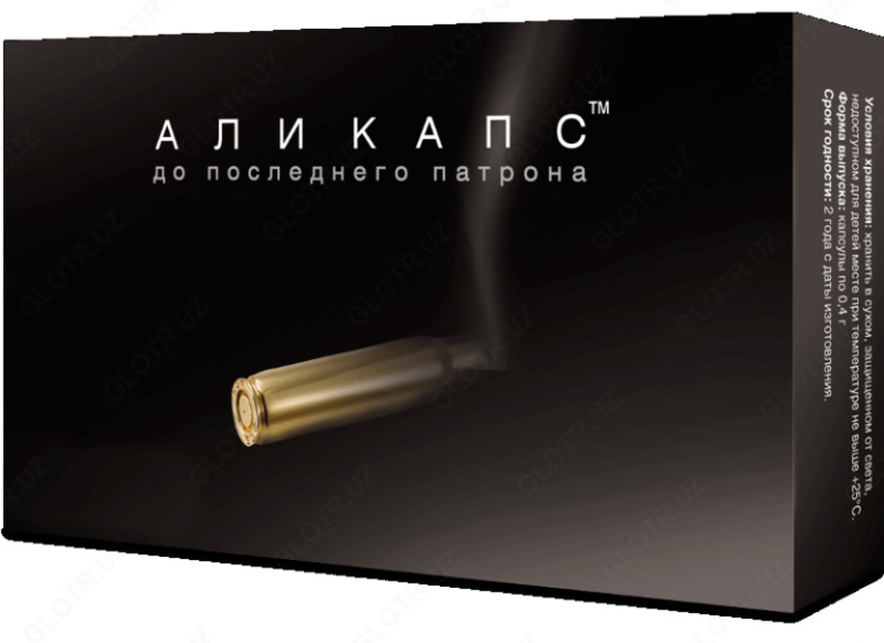 Капсулы Аликапс для настоящих мужчин - 179 000 сум