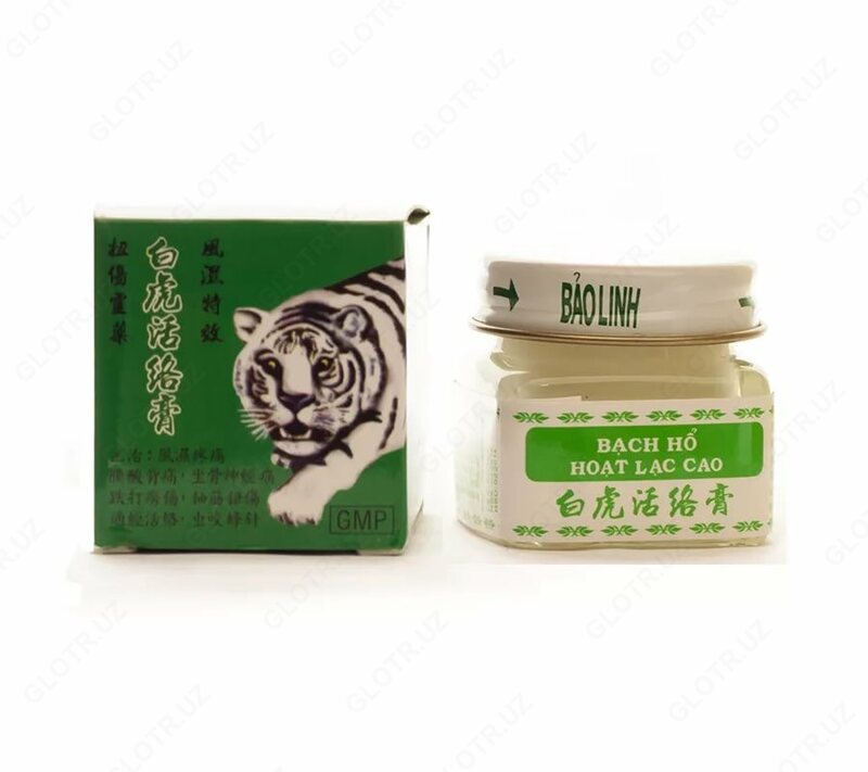  Тигровый бальзам купить - 