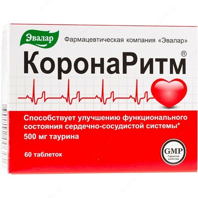 Таблетки КоронаРитм с таурином от компании Эвалар купить в Ташкенте