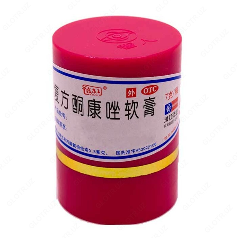   Крем Король кожи для лечения кожных дерматологических заболеваний