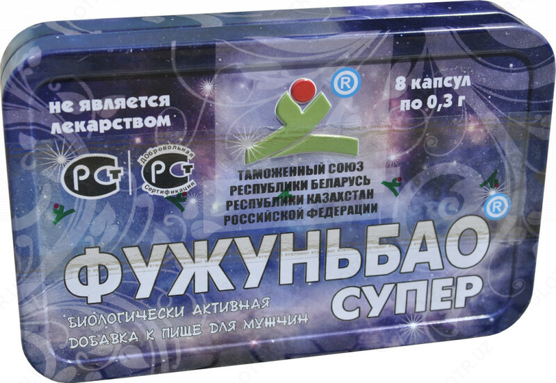 Фужуньбао Супер 8 таб. Оригинал / Китай